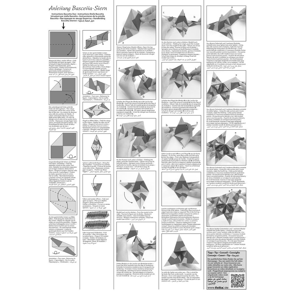 Bascetta-Stern-Set, Transparentpapier 115g/m�, 7,5 x 7,5 cm, 128 Blatt, Wei� Bild 3