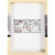 NEU Papier-Sch�pfrahmen / Einzelrahmenform, ca. DIN A5, 23x17x2 cm Bild 3