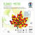 Blanko-Motiv Herbstblatt aus Fotokarton, 300g/qm, 20 St�ck, 22,5 x 21 cm