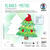 Blanko-Motiv Tannenbaum aus Fotokarton, 300g/qm, 20 St�ck, 21 x 24 cm