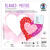 Blanko-Motiv Herz aus Fotokarton, 300g/qm, 20 St�ck, 22,5 x 21 cm