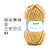 SALE Strickgarn / Strickwolle Alaska, Oeko-Tex-Standard, 100g / 75m, Farbe 10, Ocker - Ocker