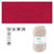 SALE Strickgarn Pretty, 100% Polyacryl, Oeko-Tex Standard, 100g, 166m, Farbe 12, Rot