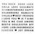 Itoshii B�gelmotiv, Slogans, schwarz
