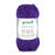 NEU Baumwollgarn / H�kelgarn, Cotton Quick Mini, 15 g, Pflaume