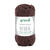 NEU Baumwollgarn / H�kelgarn, Cotton Quick Mini, 15 g, Schokolade