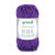NEU Baumwollgarn / H�kelgarn, Cotton Quick Mini, 15 g, Violett