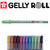 SALE Gelstift Sakura / Gelly Roll Metallic, Gr�n