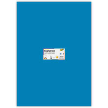 Tonpapier, Einzelbogen, 130 g/qm, 50x70 cm, Mittelblau
